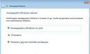 Ինչպես ակտիվացնել Windows 7-ը, որպեսզի ակտիվացումը երբեք չհաջողվի