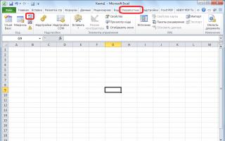 Руководство и примеры работы с макросами в Excel