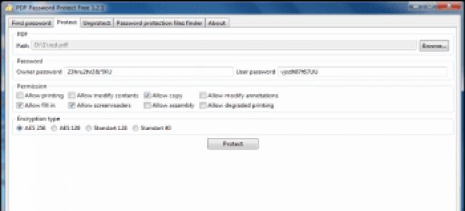 Простые способы снять пароль с PDF-файла Как установить пароль на файл pdf