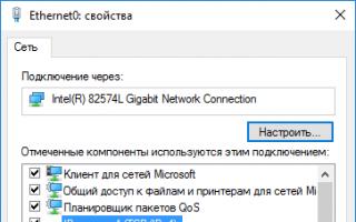 Konfigurimi i aksesit të dosjeve të përbashkëta përmes një rrjeti në Windows