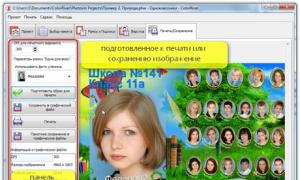 Изтегляне на Odnoklassniki стара версия 3