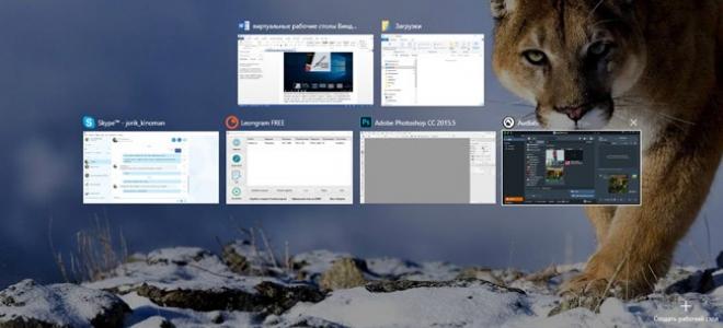 Windows 10 desktop system settings