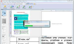 Как да редактирате сканиран документ в word