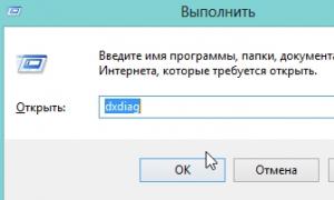 Як включити прискорення в директ х