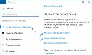 Як перезавантажити ноутбук за допомогою клавіатури