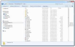 Εγκατάσταση σε παλαιότερες εκδόσεις του λειτουργικού συστήματος Windows Εγκατάσταση php στα Windows 8