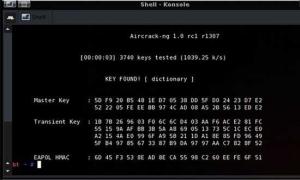 WI FI Парола, декриптиране на CAP файл Декриптиране на ръкостискане Elcomsoft Wireless Security Auditor