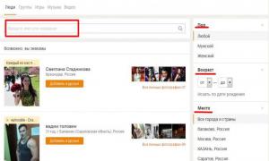 Odnoklassniki - социална мрежа: търсене на хора без регистрация - методи
