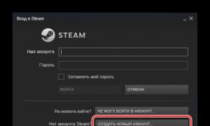 Как да се регистрирате в Steam без имейл