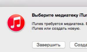 Як синхронізувати iPhone одночасно з кількома медіатеками iTunes на різних комп'ютерах?