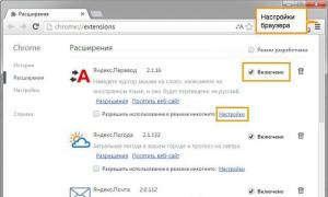 Как да използвате адресната лента на вашия браузър