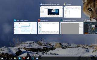 Системни настройки на работния плот на Windows 10