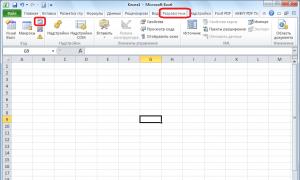 Excel програмын макротой ажиллах заавар, жишээ
