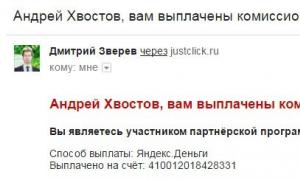 Kako otići na glavnu stranicu na Odnoklassniki i registrirati se prvi put i ponovno: prijavite se