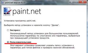 Стандартні програми Windows: Графічний редактор Paint у деталях